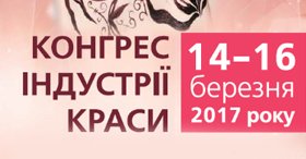 Photo review Estet Beauty Expo 2017 in Kiev